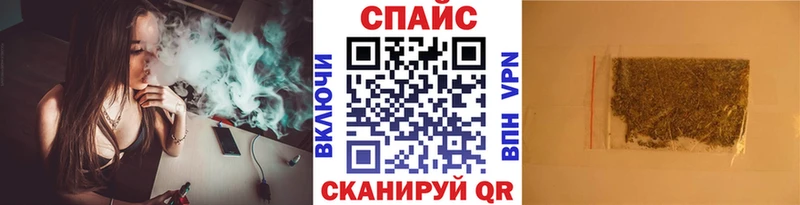 БУТИРАТ GHB  купить наркоту  Комсомольск 
