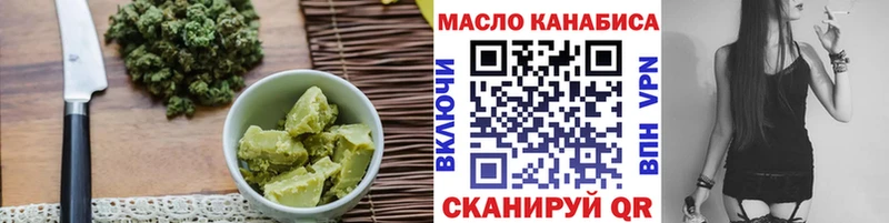 цена   Комсомольск  Еда ТГК конопля 