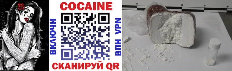 COCAIN Перу Комсомольск