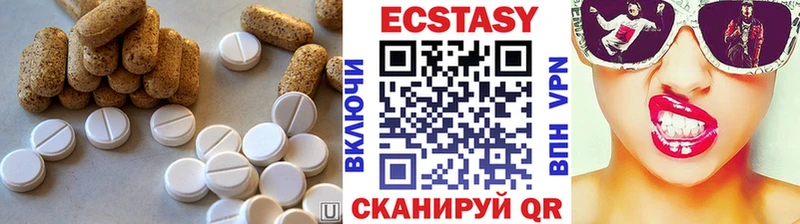 Ecstasy MDMA  Комсомольск 