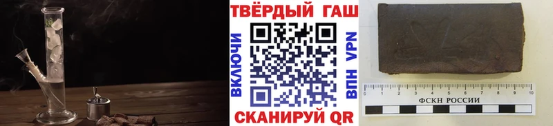 продажа наркотиков  Комсомольск  ГАШ VHQ 