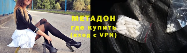 mdma Пролетарск