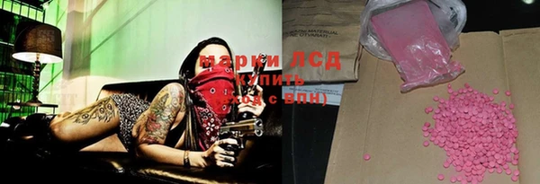 ПСИЛОЦИБИНОВЫЕ ГРИБЫ Протвино
