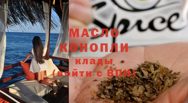 марки lsd Одинцово