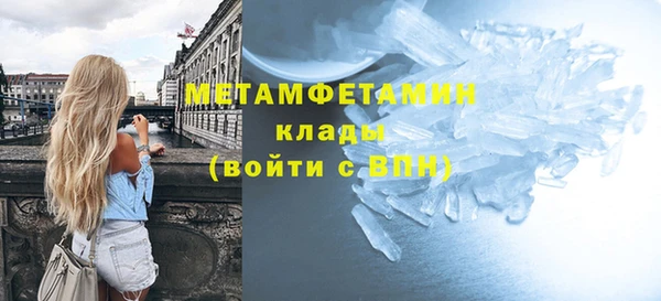 ПСИЛОЦИБИНОВЫЕ ГРИБЫ Протвино