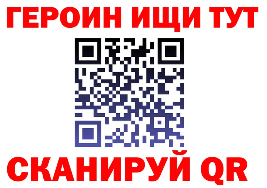 ГЕРОИН Афган ONION это OMG Комсомольск