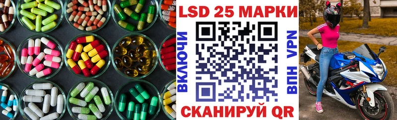 Лсд 25 экстази кислота  где можно купить наркотик  Комсомольск 