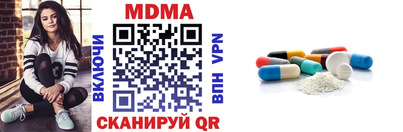 MDMA VHQ  Комсомольск 