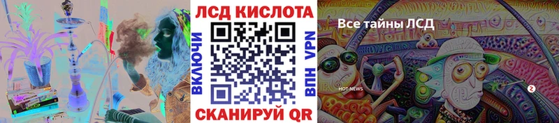 купить   Комсомольск  Марки 25I-NBOMe 1500мкг 