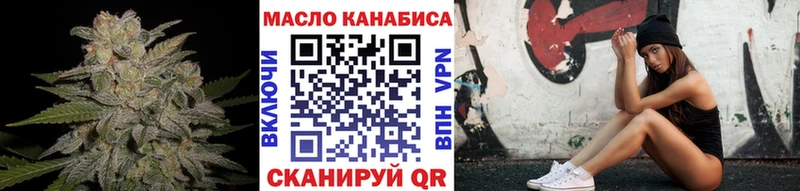 Дистиллят ТГК концентрат  Комсомольск 