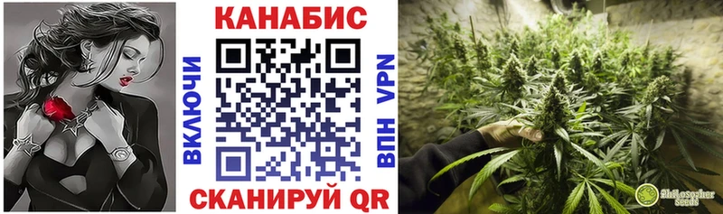 купить наркоту  Комсомольск  Конопля VHQ 